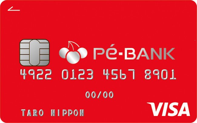 PE-BANKのVISAクレジットカード