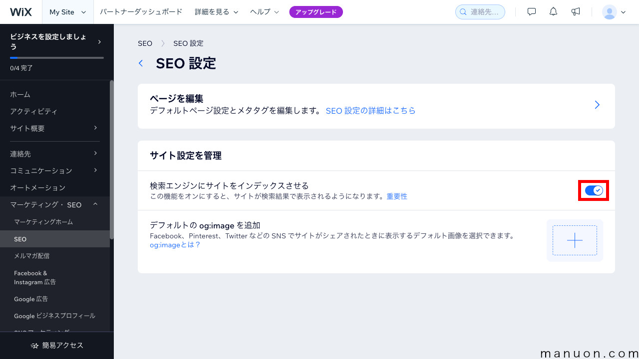 「Wix.com」のダッシュボード画面（マーケティング→SEO→SEO設定→noindex設定）