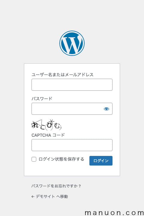 WordPressプラグイン「XO Security」のログイン画面（CAPTCHAひらがな）